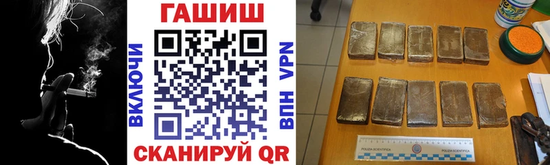 Купить COCAIN  Alpha PVP  Псилоцибиновые грибы  Каннабис  Меф мяу мяу  ГАШИШ  Харовск