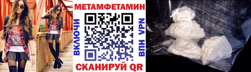 Купить где  Харовск  АМФЕТАМИН Premium 
