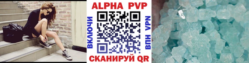 Купить  Харовск  Alpha-PVP СК КРИС 