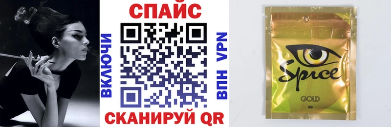 Бутират Butirat  Купить  Харовск 