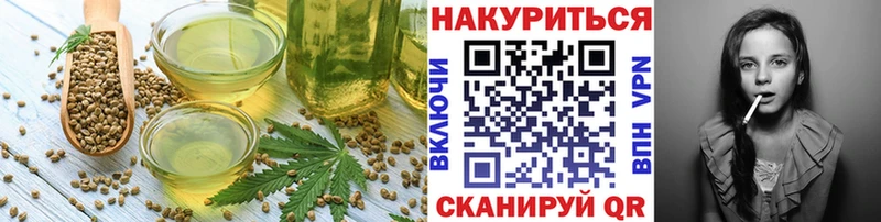 Купить где  Харовск  Canna-Cookies конопля 