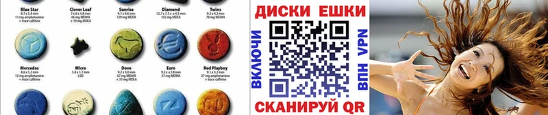 ЭКСТАЗИ 280 MDMA  Купить где  Харовск 