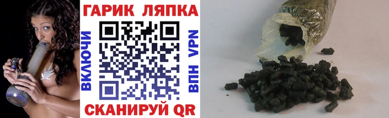 Купить закладки  Харовск  ГАШ Cannabis 