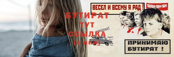 эйфоретик Липки