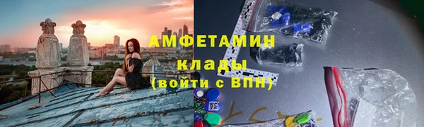 метамфетамин Лиски