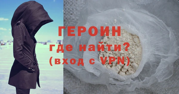 дистиллят марихуана Лихославль