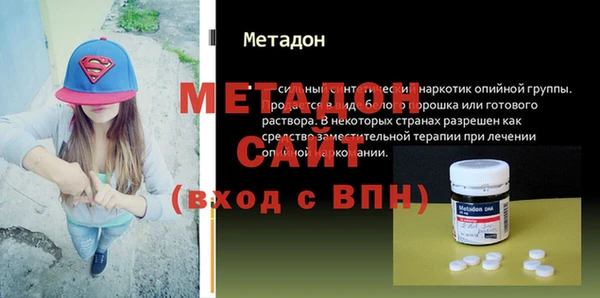 метамфетамин Лиски