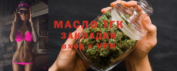 дистиллят марихуана Лихославль
