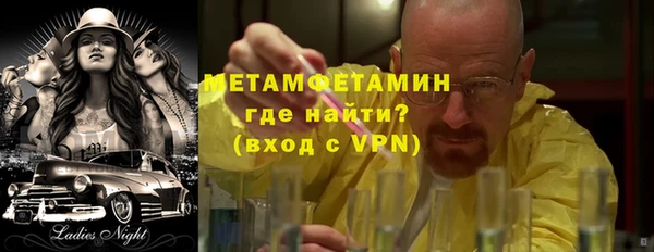 дистиллят марихуана Лихославль