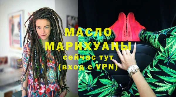 дистиллят марихуана Лихославль
