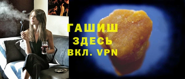 метамфетамин Лиски