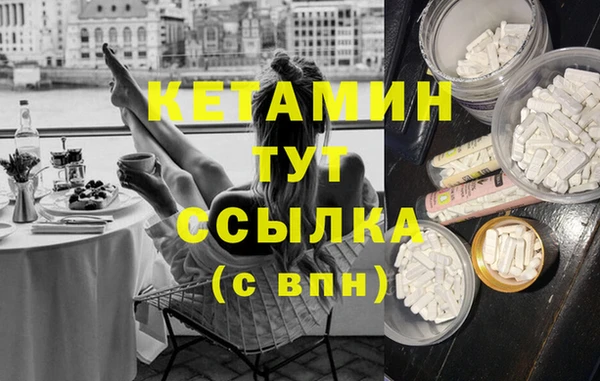 дистиллят марихуана Лихославль