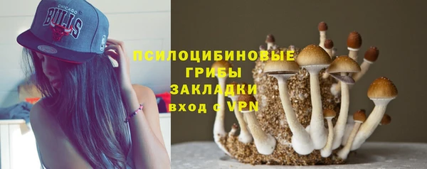 метамфетамин Лиски