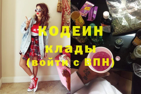 дистиллят марихуана Лихославль