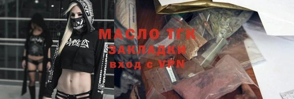 дистиллят марихуана Лихославль
