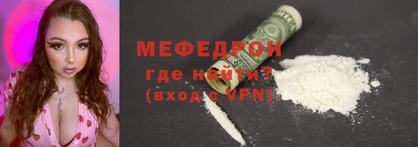 эйфоретик Липки