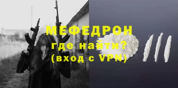метамфетамин Лиски