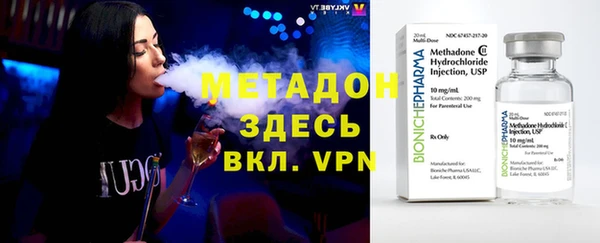 дистиллят марихуана Лихославль