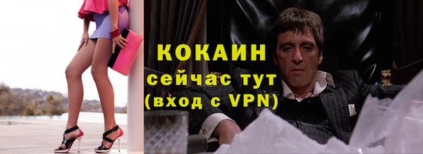 метамфетамин Лиски