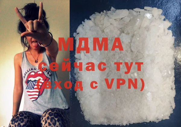 дистиллят марихуана Лихославль