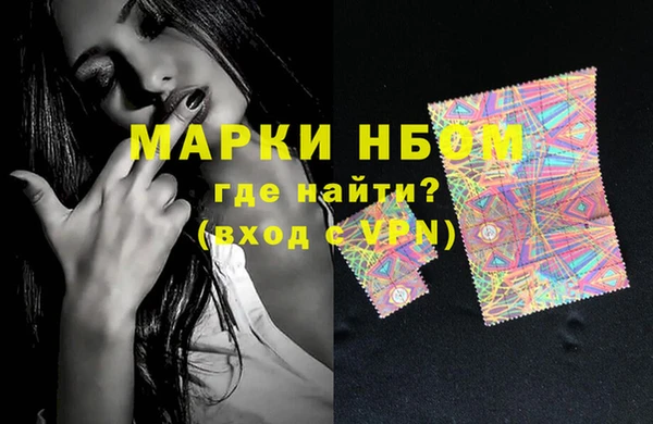 метамфетамин Лиски