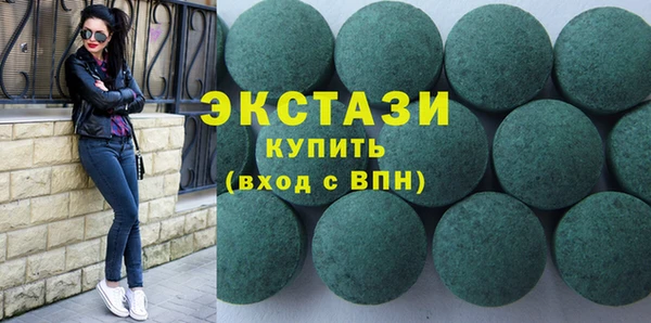 метамфетамин Лиски