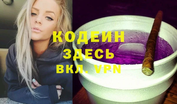 эйфоретик Липки