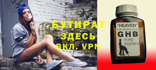 эйфоретик Липки