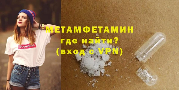метамфетамин Лиски