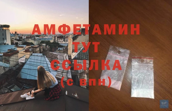 метамфетамин Лиски