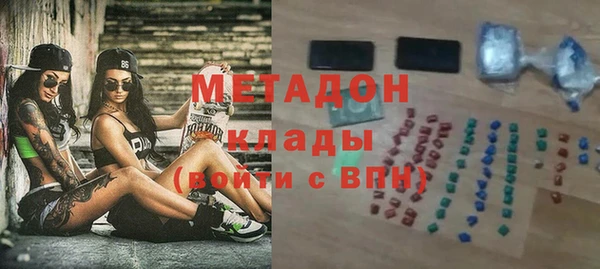 эйфоретик Липки