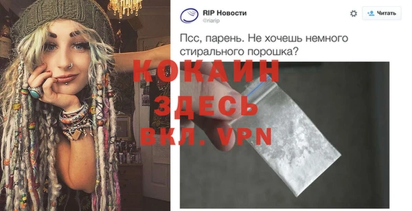 метамфетамин Лиски