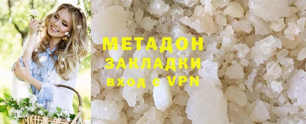дистиллят марихуана Лихославль