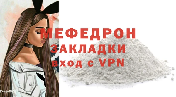 метамфетамин Лиски