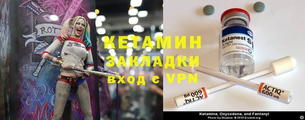 метамфетамин Лиски