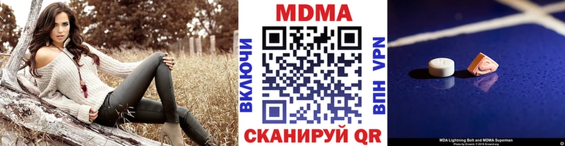 МДМА VHQ  Купить  Харовск 
