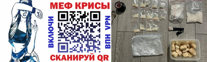 МЕФ  Харовск