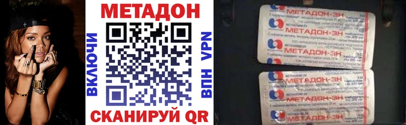 Купить  Харовск  Метадон мёд 