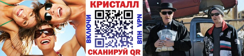 МЕТАМФЕТАМИН Methamphetamine  Купить закладки  Харовск 