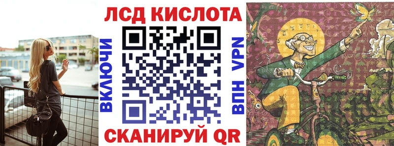 Наркотические марки 1,8мг Купить Харовск