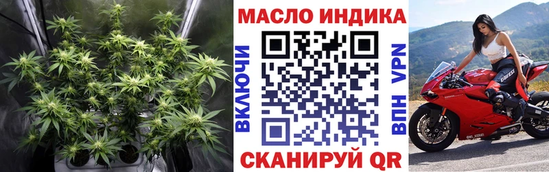 ТГК концентрат  Купить закладки  Харовск 
